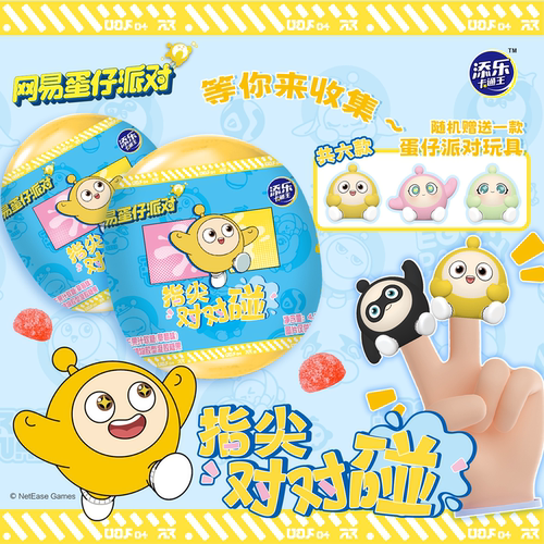 蛋仔派对联名水果软糖