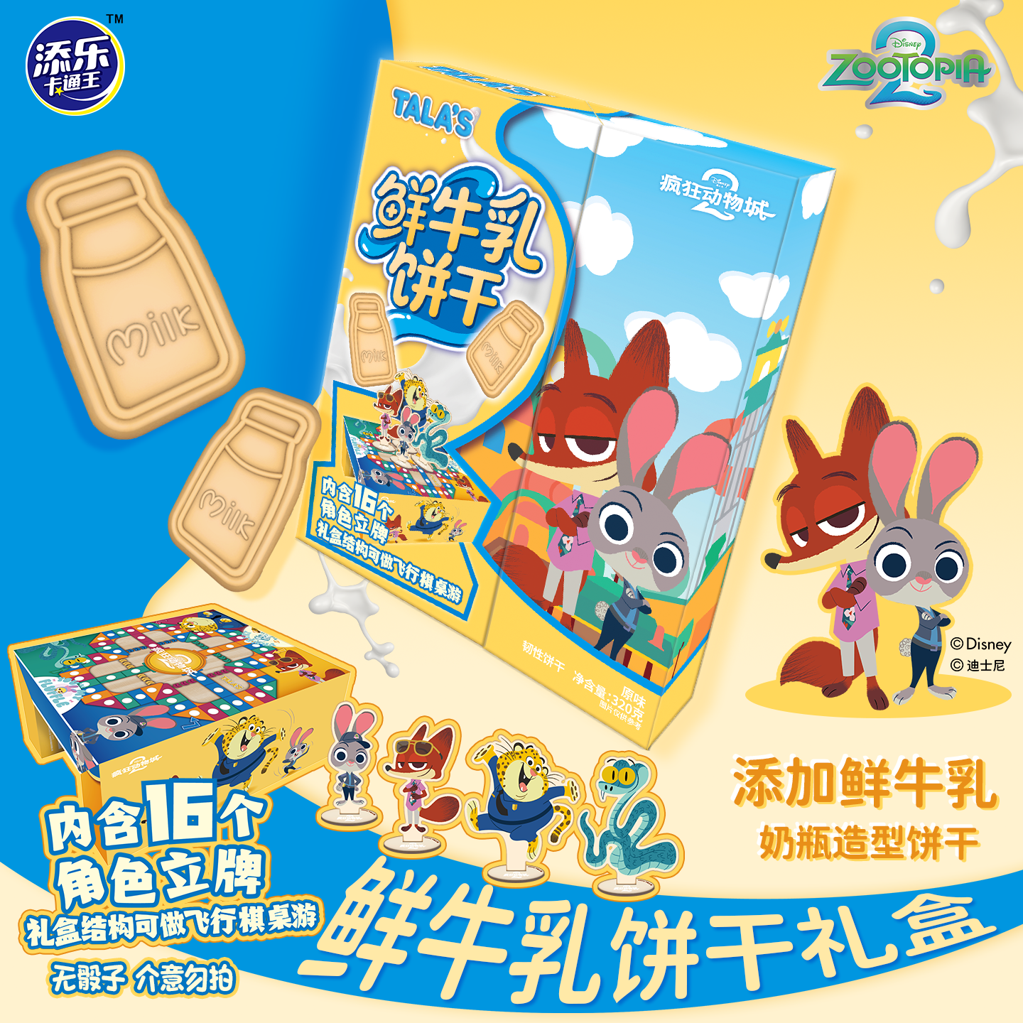 ���ֿ�ͨ��������2������ţ����ɵ�ʿ���ܱ���ʳ����ɫ���� 39.9Ԫ