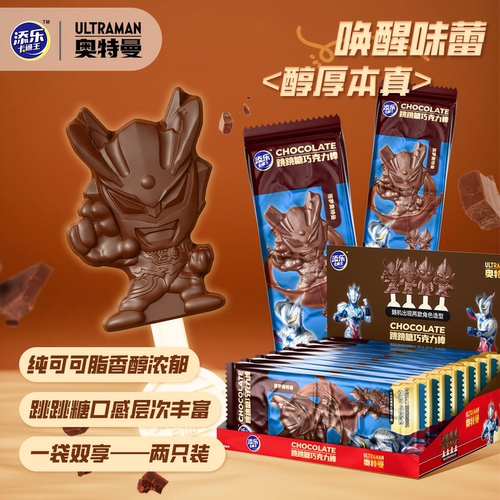 奥特曼造型巧克力棒礼盒装