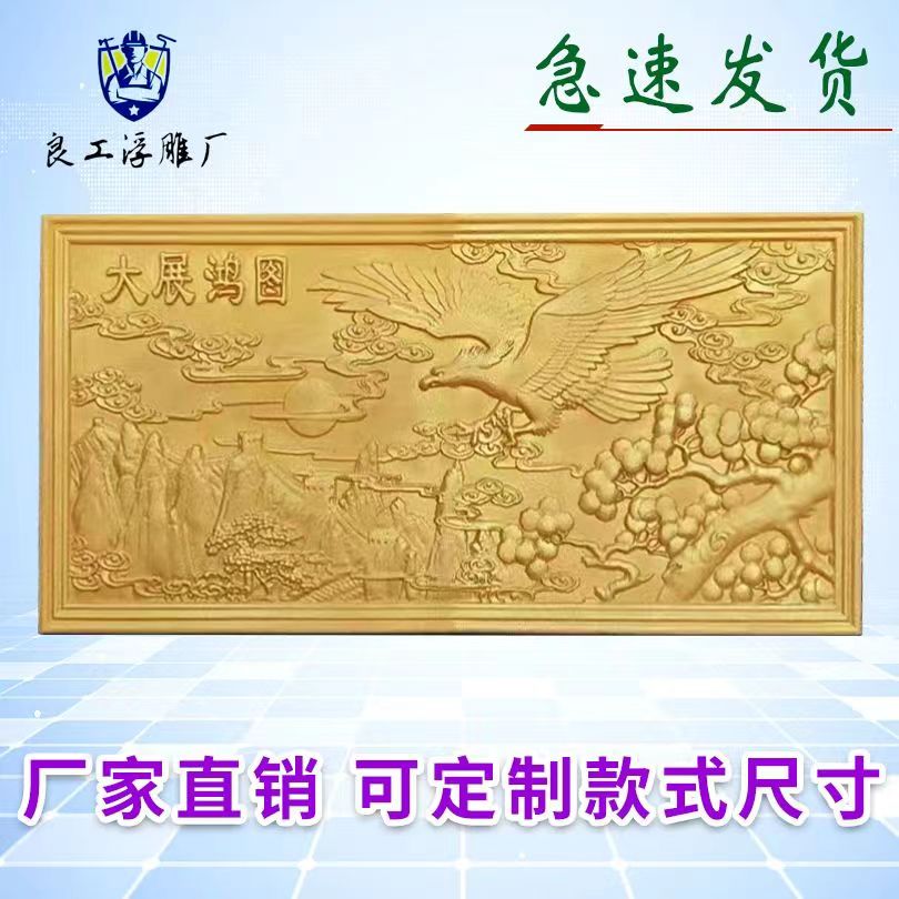 良工浮雕厂EPS外墙浮雕外墙装饰