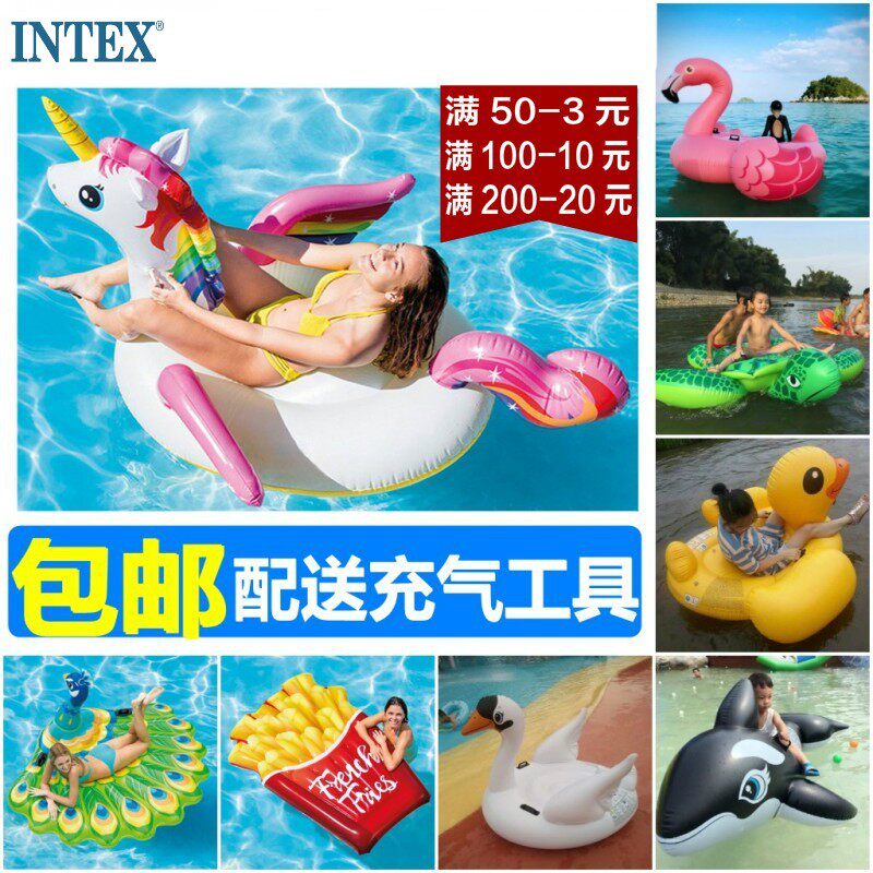 正品intex双人充气火烈鸟坐骑大号独角兽天鹅孔雀浮排飞机游泳床