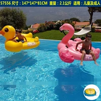 57556 Double Little Yellow Yellow Duck + нога насоса