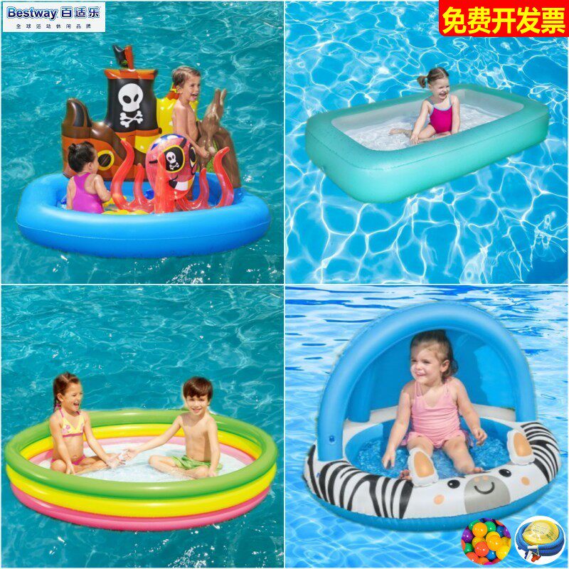 bestway加厚宝宝泡泡底水池坐船