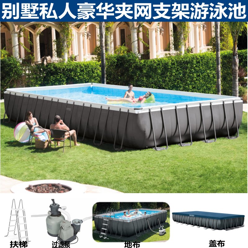 intex豪华夹网加厚大型豪华成人游泳池别墅私人耐晒聚会超大水池