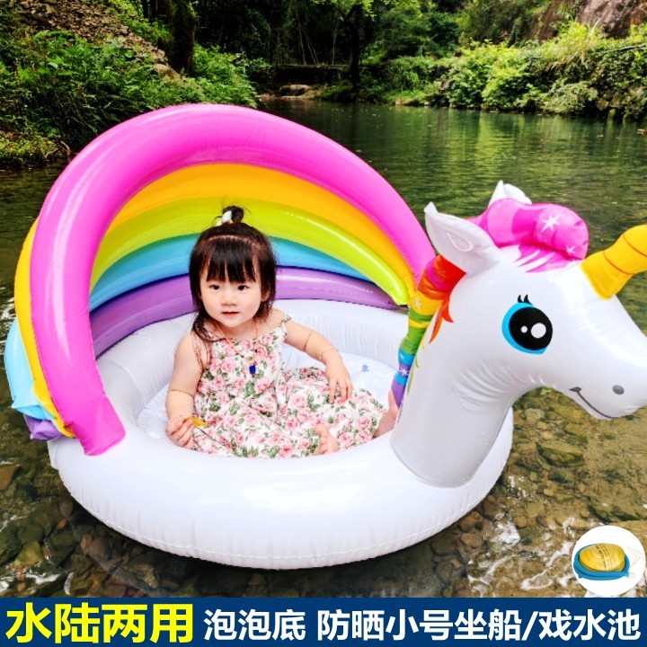 intex加厚泡泡底充气独角兽防晒戏水池幼儿水上游泳防晒浮船坐船