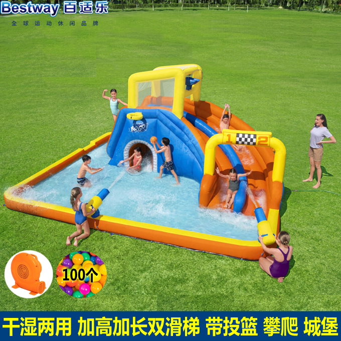 bestway正品特大号干湿两用充气滑梯城堡生日趴儿童喷水投篮球池