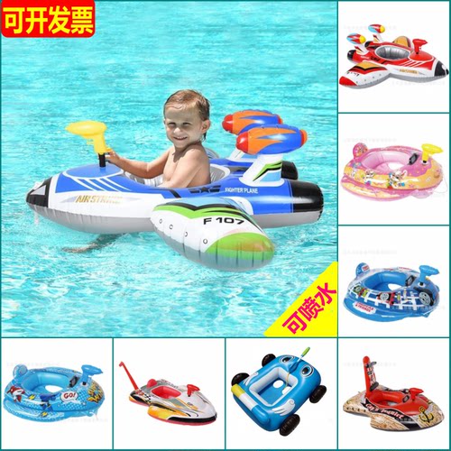 带水枪座圈儿童泳池浮圈可喷水