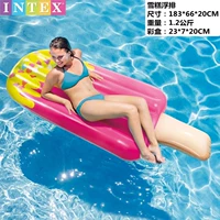 Розовый мороженое+насос