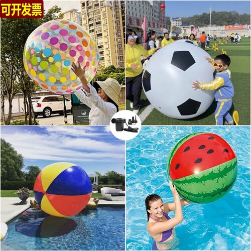 酒吧拍照道具游泳池水球沙滩球