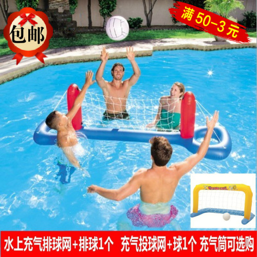 水上充气玩具排球网 成人儿童水上排球游戏 游泳池戏水投篮玩具