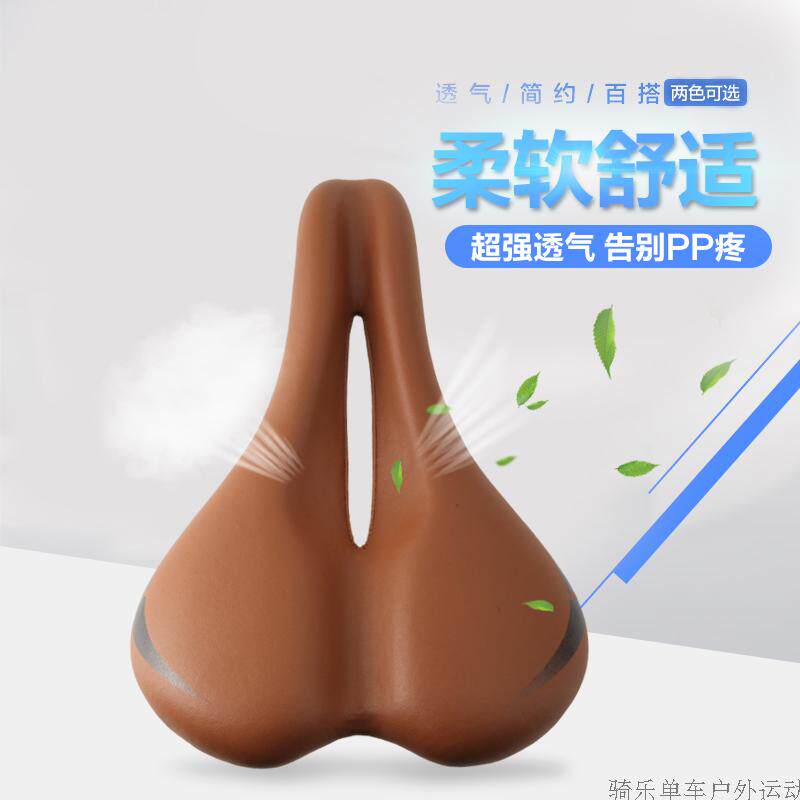 Selle de vélo Mountain Bike GIANT - Ref 2349316 Image 3