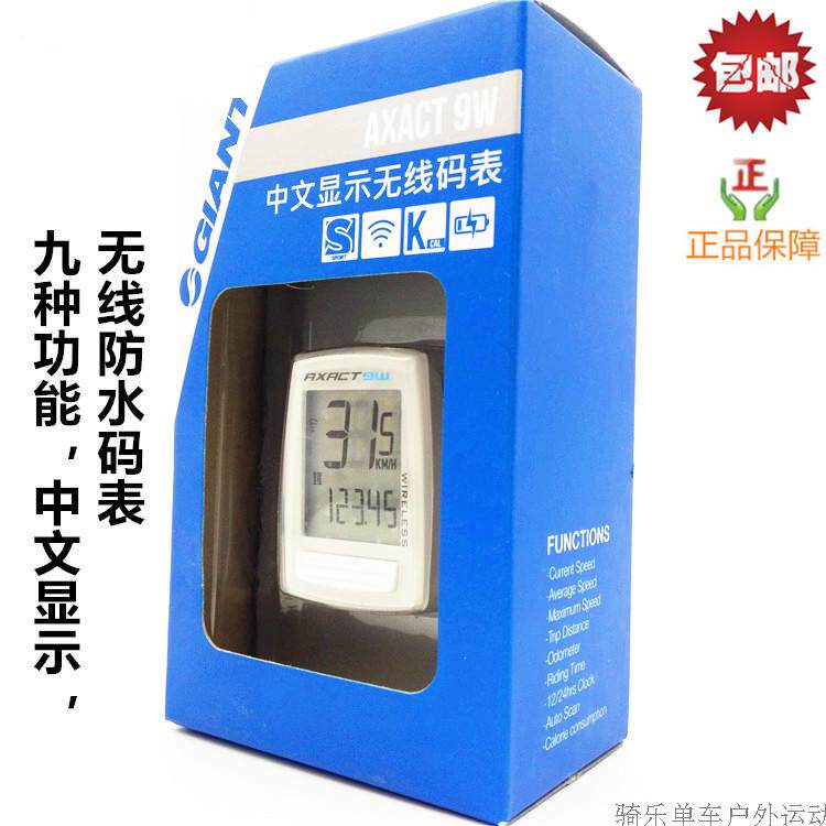 Compteur de vélo GIANT - Ref 2424533 Image 1