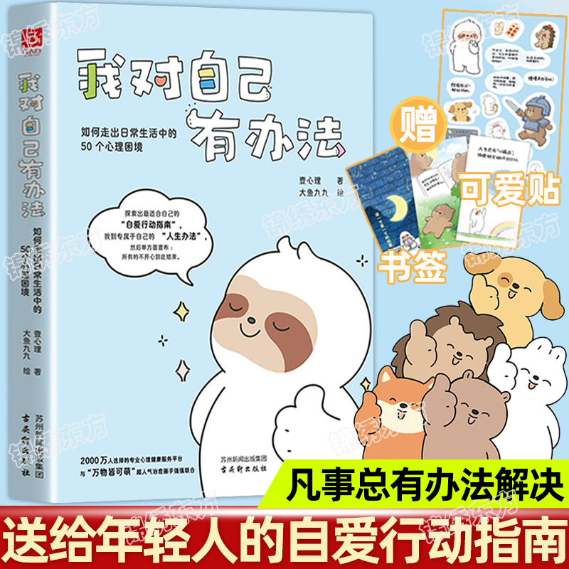 收藏加购，联系在线客服可优先发货哦