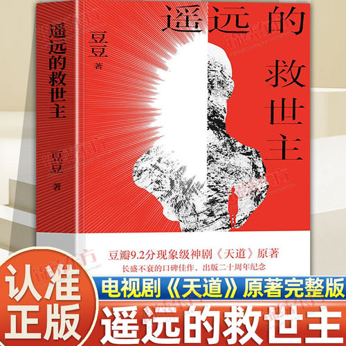 收藏加购，联系在线客服可优先发货哦