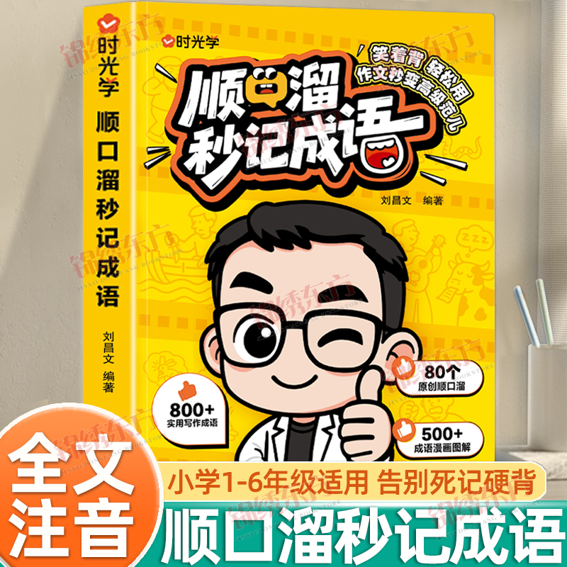 收藏加购,联系在线客服可优先发货哦