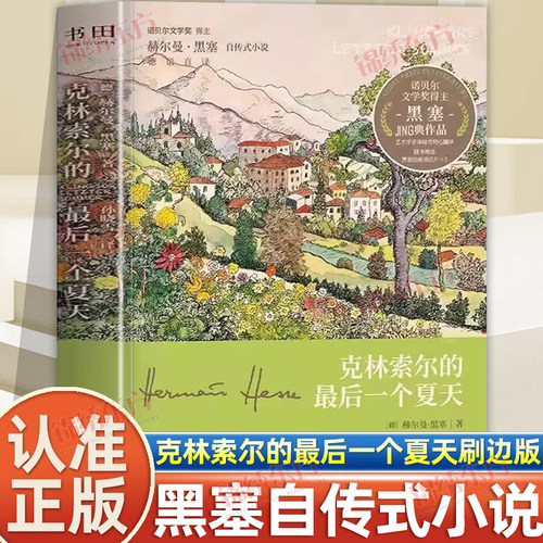 收藏加购，联系在线客服可优先发货哦