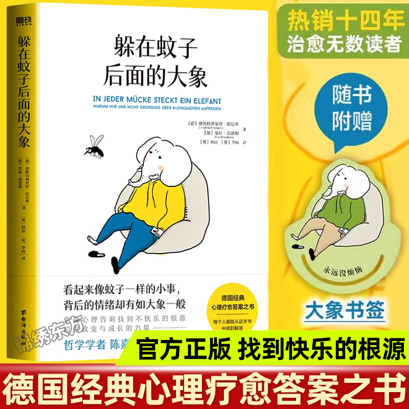 收藏加购 联系在线客服 优先发货