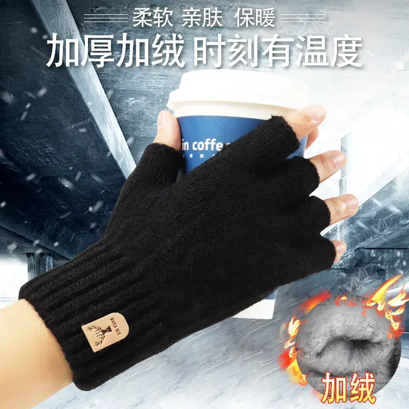 半指手套韩版男加绒加厚保暖羊绒户外防寒学生写字露指新款秋冬季,居家日用,保暖手套,淘宝优惠券,粉丝福利购,淘宝优惠卷
