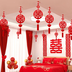 立体喜字挂饰客厅装饰结婚拉花婚房布置套装新房婚礼婚庆灯笼挂件