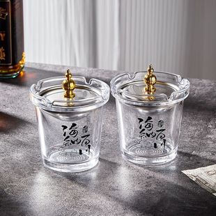 新款印花漏斗烟灰缸防风带盖防飞灰玻璃车载家用客厅办公室大烟缸