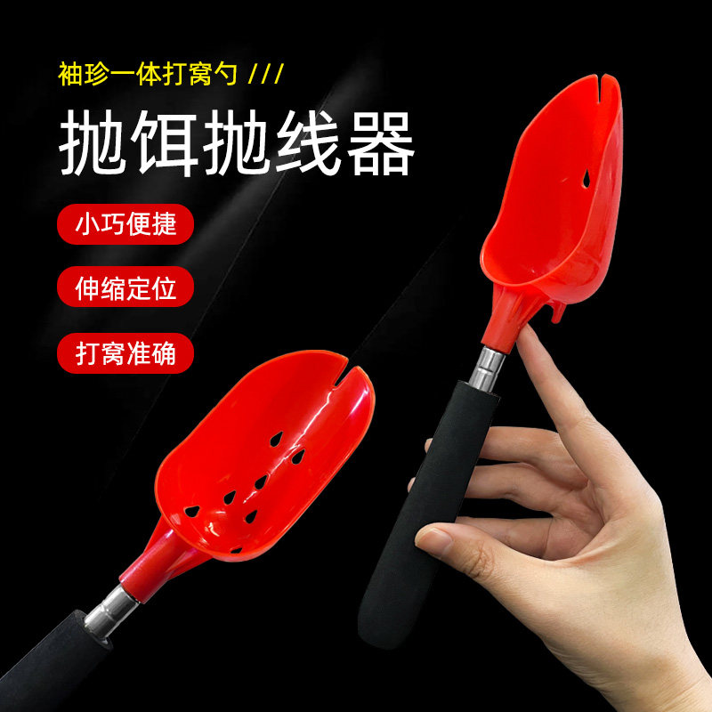 袖珍钓鱼打窝器远投饵打窝器渔具器垂钓用品勺子定点抛打窝勺线抛,户外/登山/野营/旅行用品,其他垂钓用品,淘宝优惠券,粉丝福利购,淘宝优惠卷