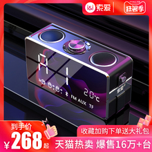 索爱 S18无线蓝牙音箱超重低音炮家用大音量户外手机音响收款3d环绕小型钢炮迷你车载便携式影响收音机闹钟