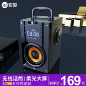 影响 索爱 Q22无线蓝牙音箱户外大音量超重低音炮广场舞3d环绕K歌音响小型家用插卡播放器收音机手提便携式