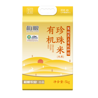 和粮溢田有机珍珠米5斤10斤40斤