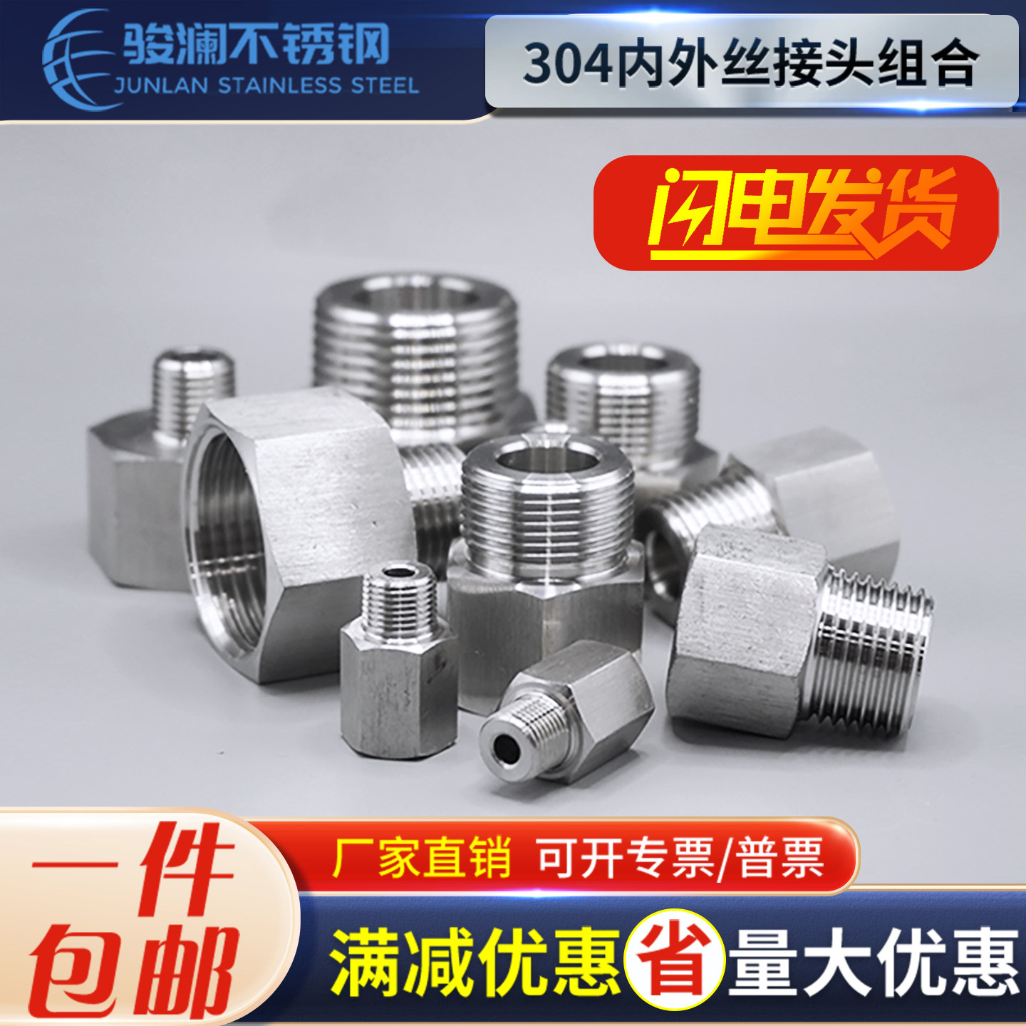 304内外丝转换接头英制螺纹焊接活接头补芯压力表接头内外丝接头,五金/工具,管接头,淘宝优惠券,粉丝福利购,淘宝优惠卷