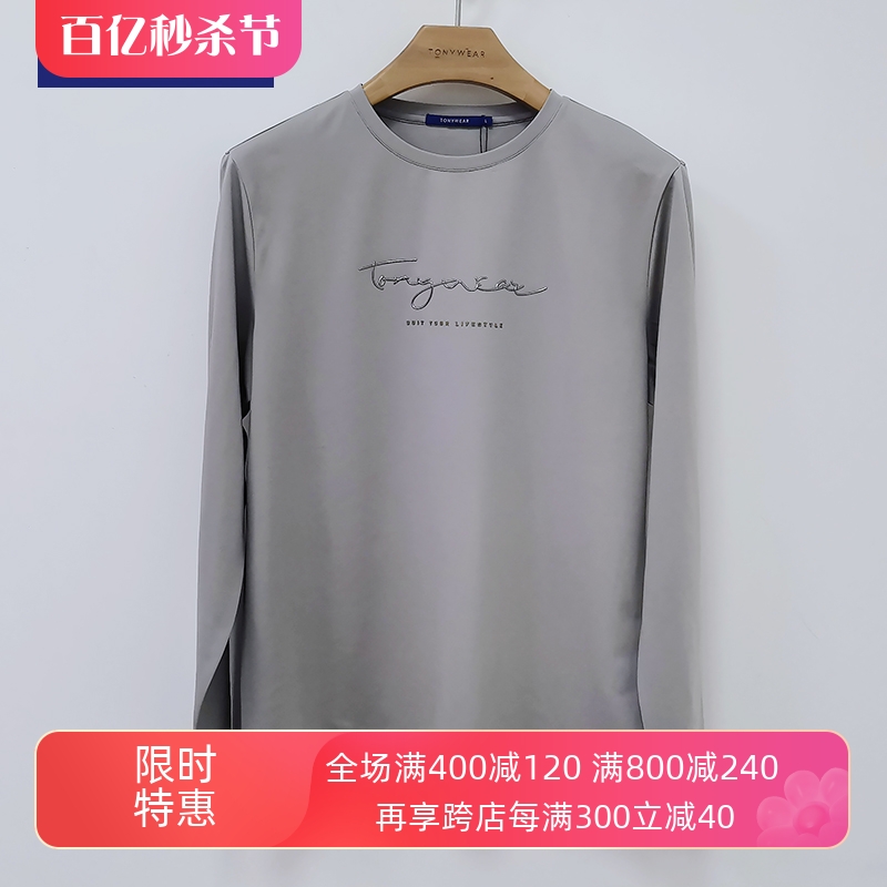 TONY WEAR/汤尼威尔男士春秋仿金属感印花透气长袖圆领T恤polo