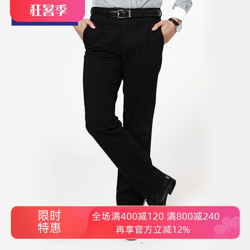 tonywear中腰休闲磨毛长裤