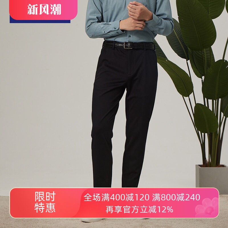 TONY WEAR汤尼威尔男士春秋莫代尔舒适微弹中腰小直筒休闲长裤