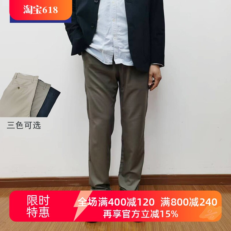 TONY WEAR汤尼威尔春夏男士中腰竹纤维透气舒爽直筒商务休闲长裤