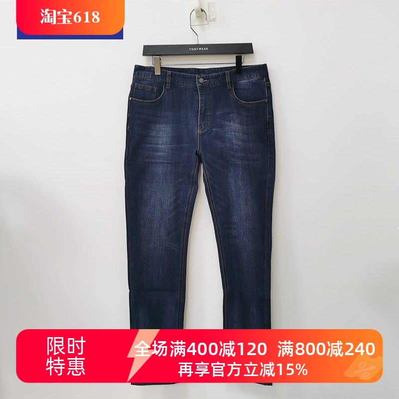 TONY WEAR/汤尼威尔男士简约帅气四季水洗五袋小直筒休闲牛仔裤