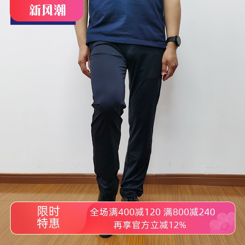 中腰轻薄款小直筒休闲长裤