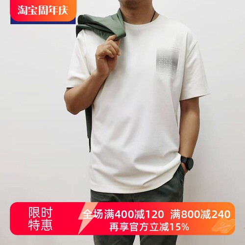 TONYWEAR凉爽透气短袖休闲男T恤