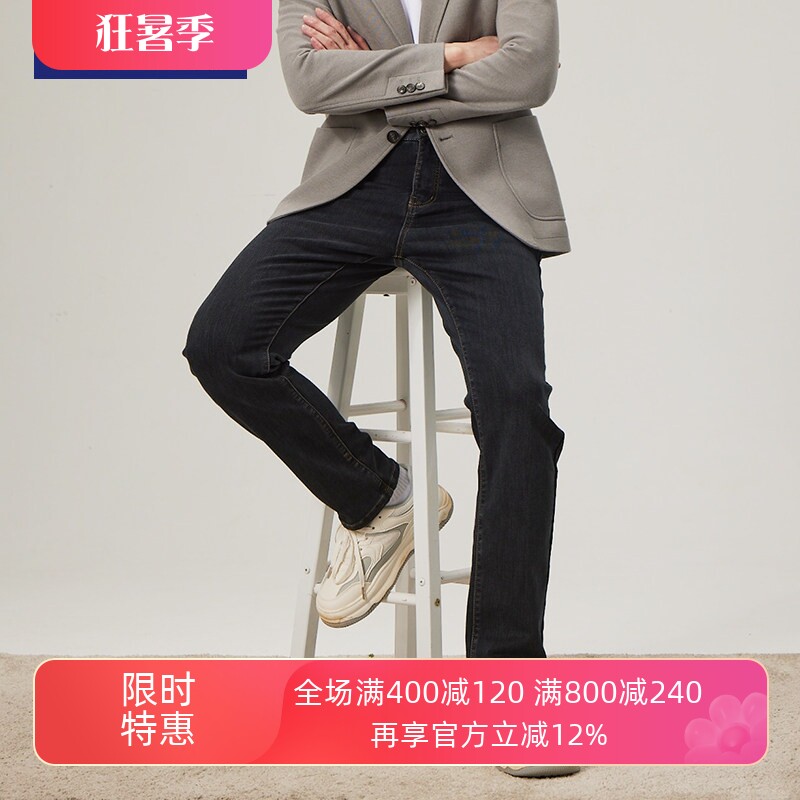 TONYWEAR春秋拉链水洗牛仔裤
