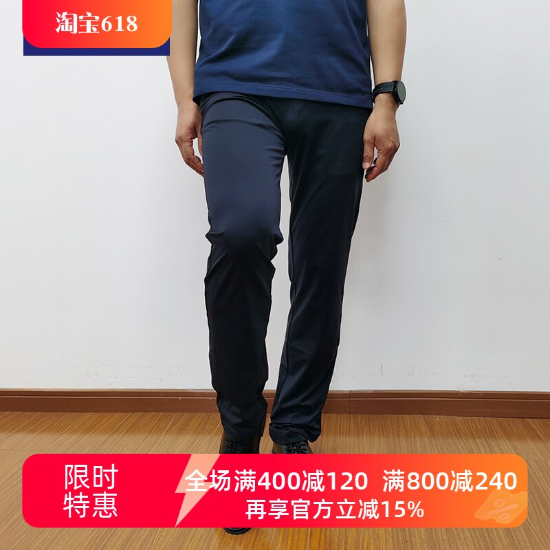 TONY WEAR汤尼威尔男士春夏轻薄垂感中腰舒适微弹小直筒休闲长裤