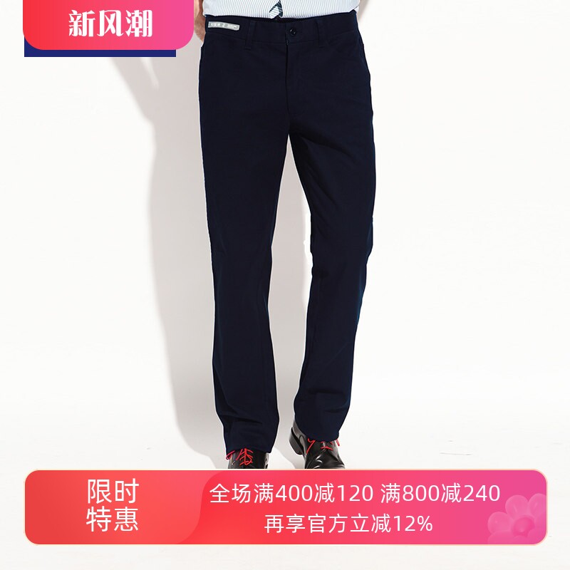 TONYWEAR男士U型裆宽松直筒长裤