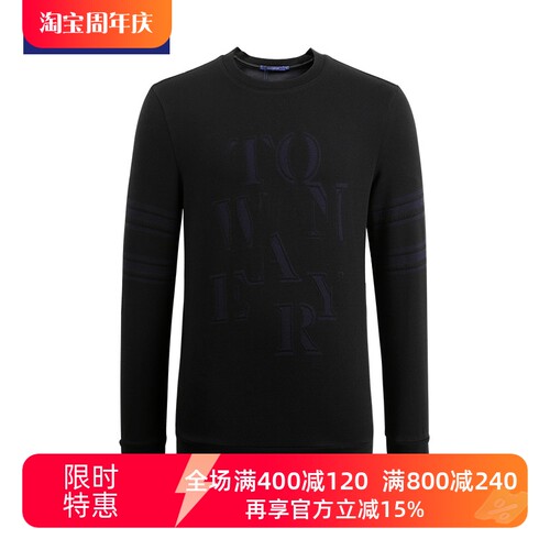 tonywear/汤尼威尔提花套头卫衣