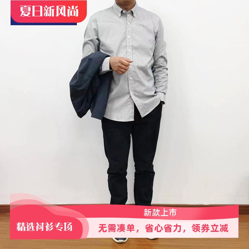 TONYWEAR扣领长袖条纹全棉衬衫