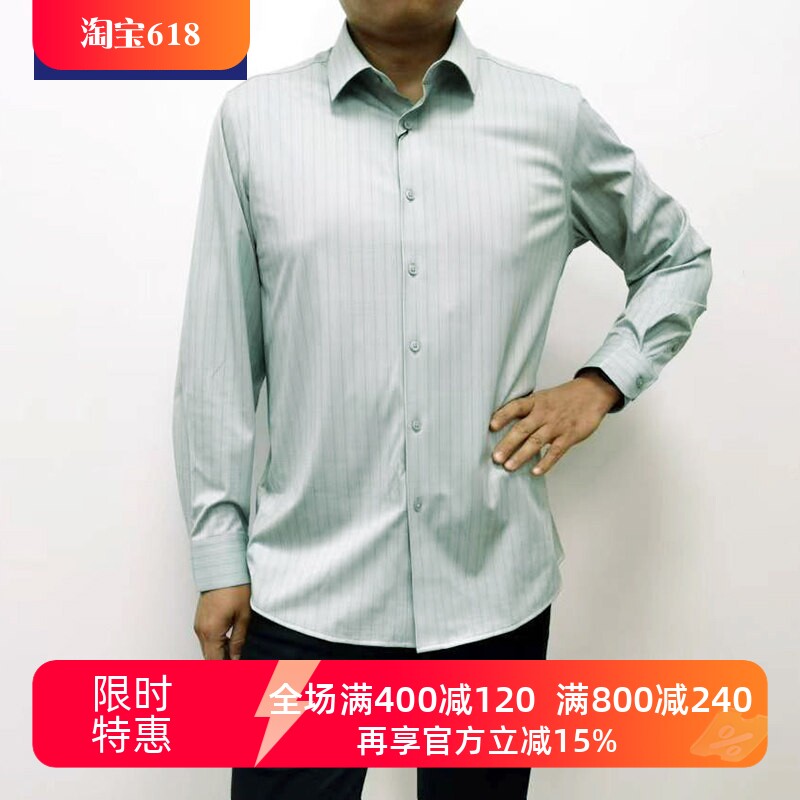TONY WEAR汤尼威尔男士春秋条纹抗菌尖领透气长袖休闲衬衫衬衣