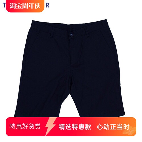 汤尼威尔tony素色中短裤五分裤