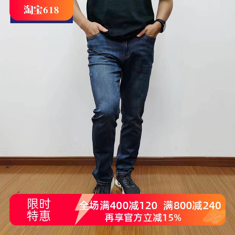 TONY WEAR汤尼威尔男士春夏新款薄款修型水洗五袋中腰休闲牛仔裤