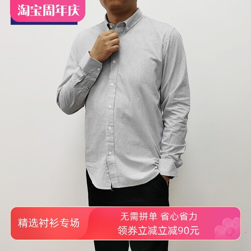 TONYWEAR扣领长袖简约全棉