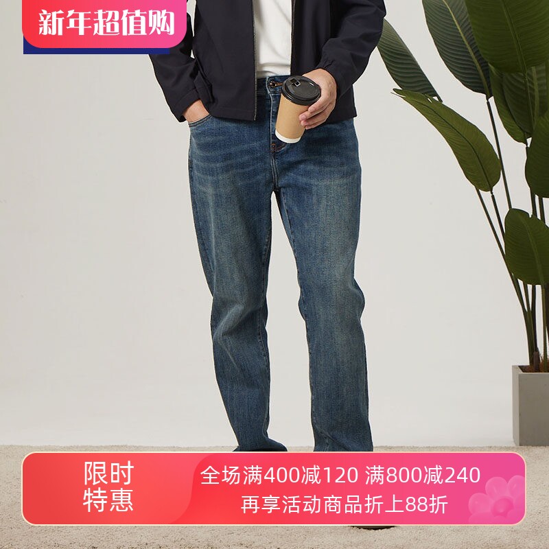 TONY WEAR汤尼威尔春秋新款男士休闲中腰水洗直筒五袋牛仔裤