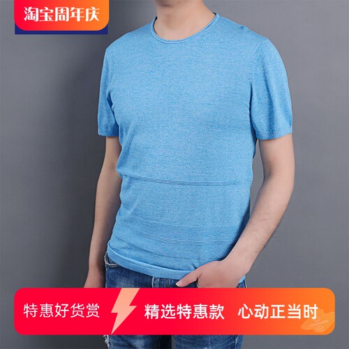 汤尼威尔编织花纹休闲短袖包邮