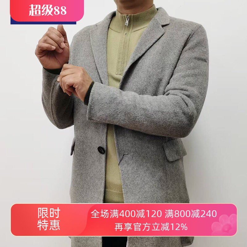TONYWEAR男士毛呢单排孔大衣
