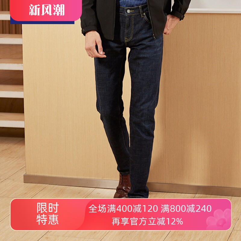 春秋男士中腰休闲牛仔裤