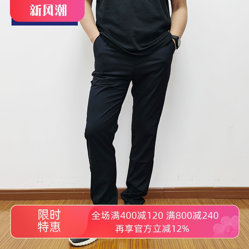 TONYWEARU型裆橡筋腰休闲长裤